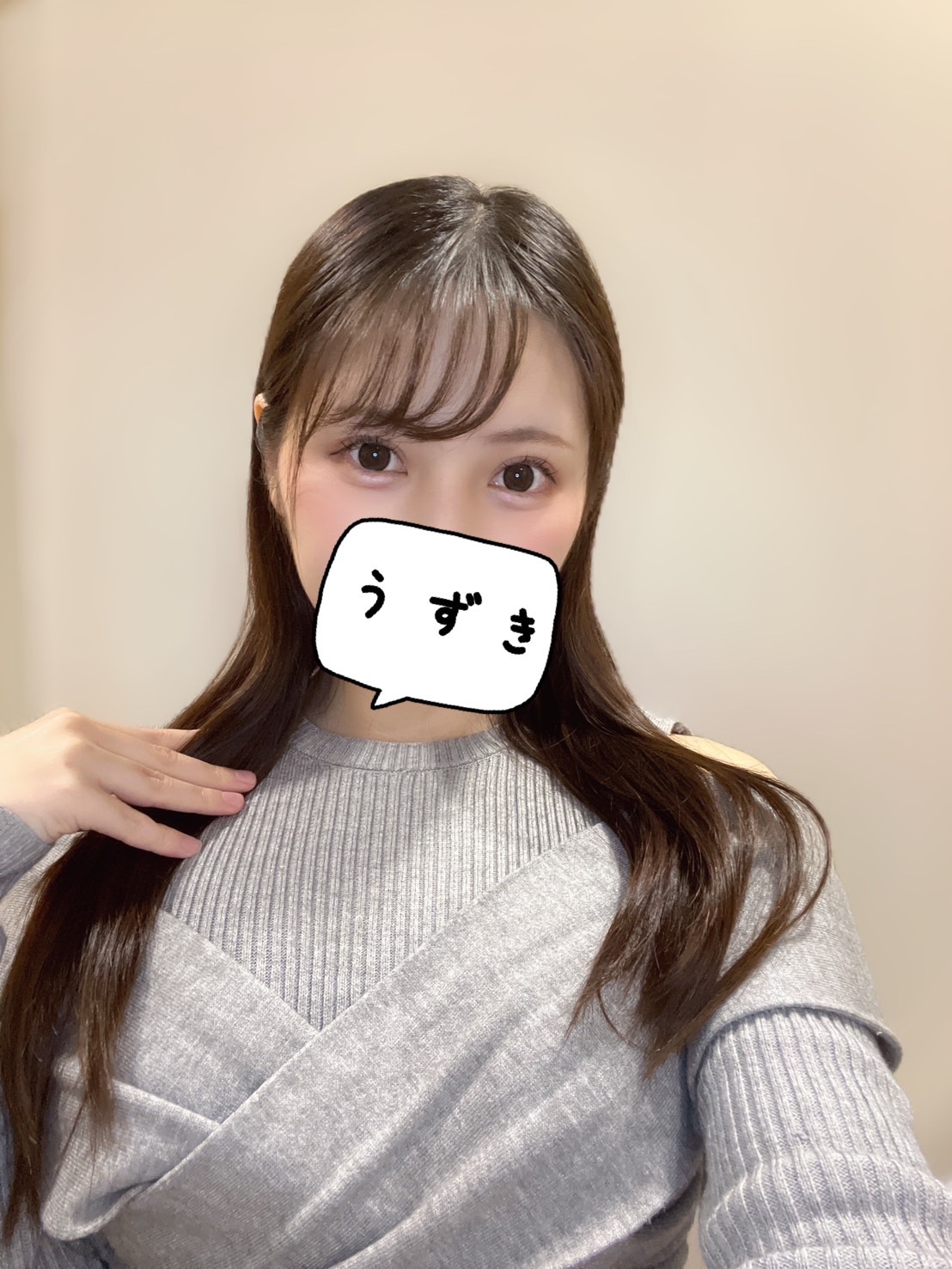 うずき（3/23体験予定）